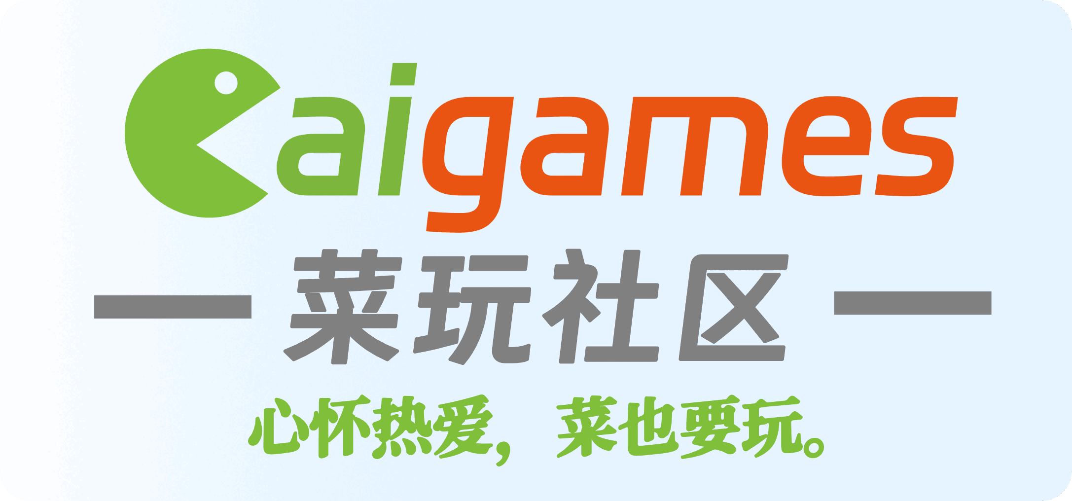 我搜集到的一些游戏补丁